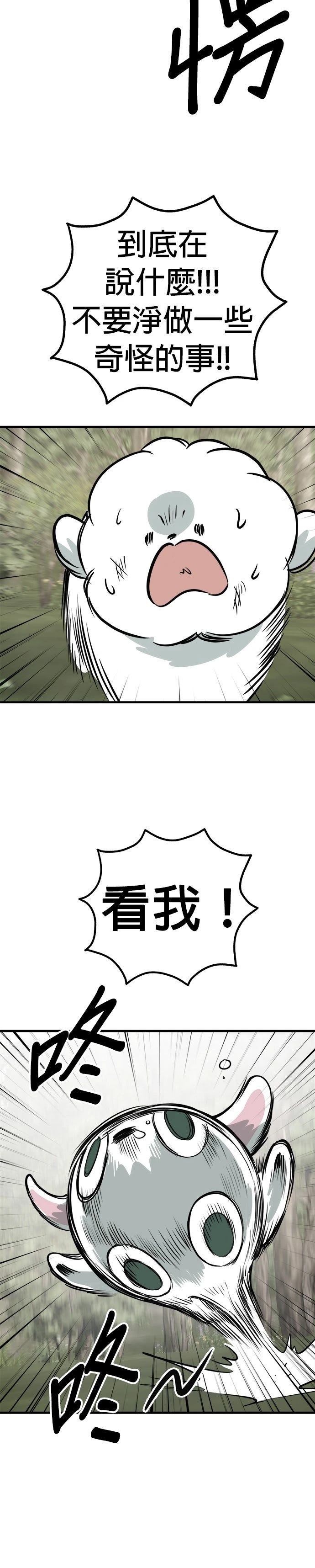 第56话23