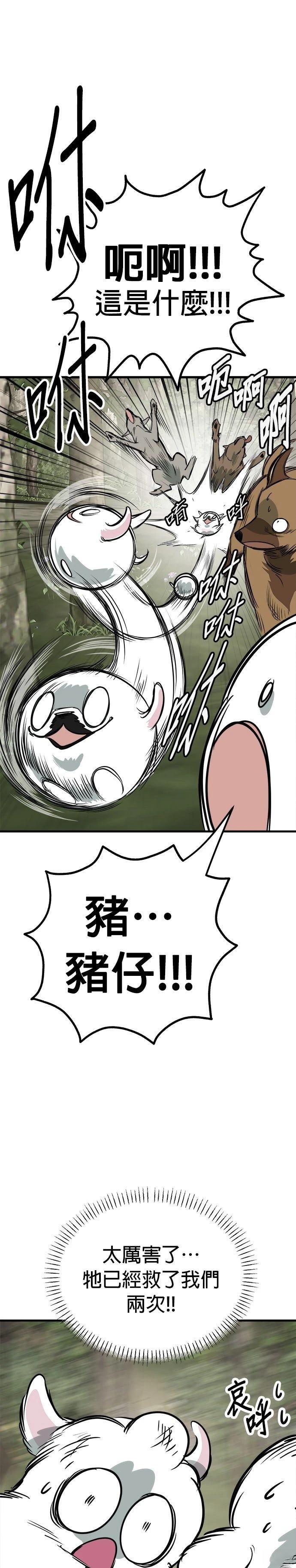 第56话24