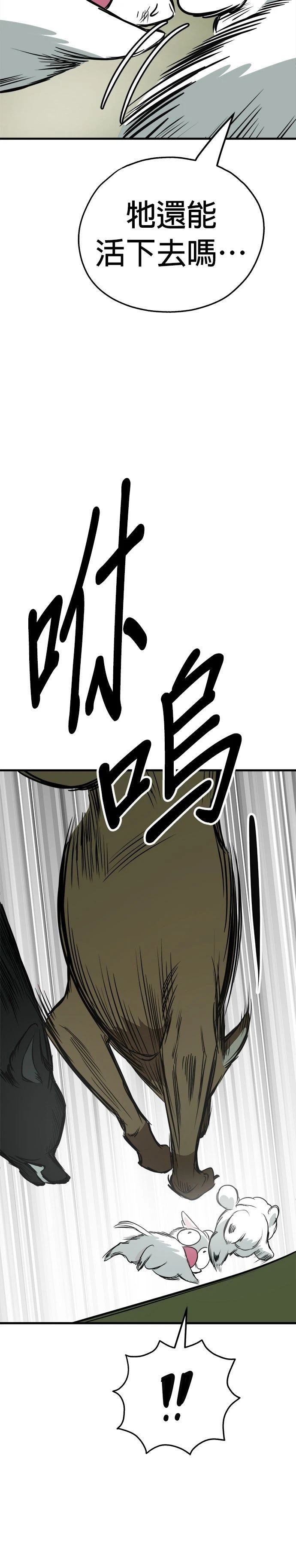 第56话25