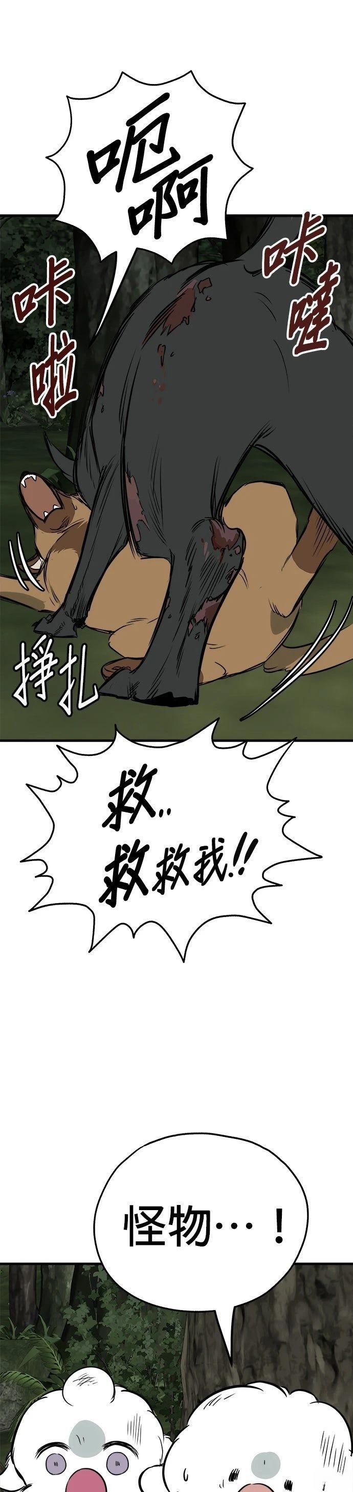 第56话29