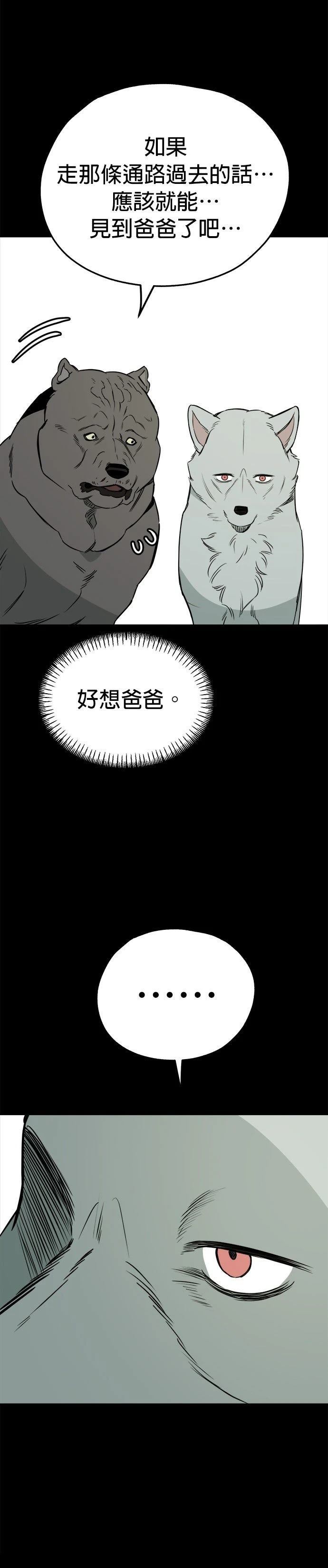 第56话3