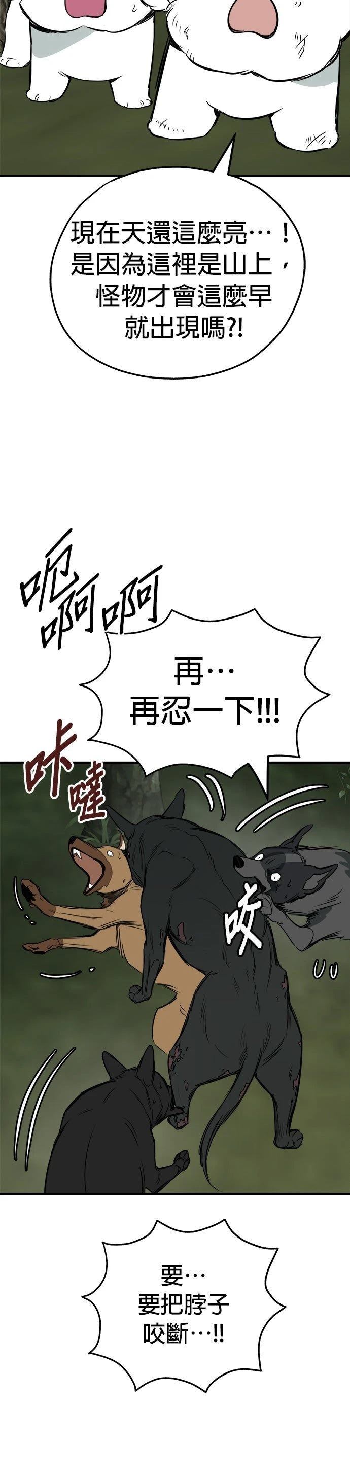 第56话30