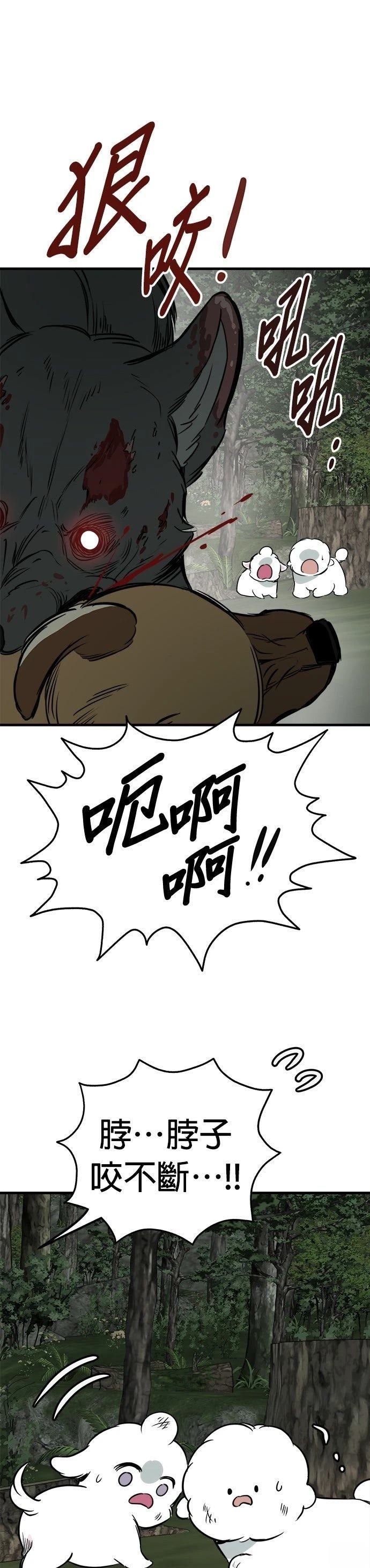 第56话31