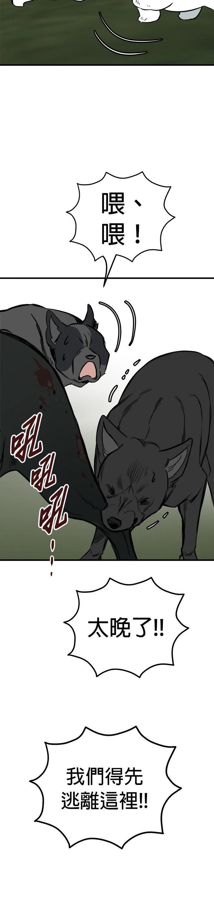 第56话32