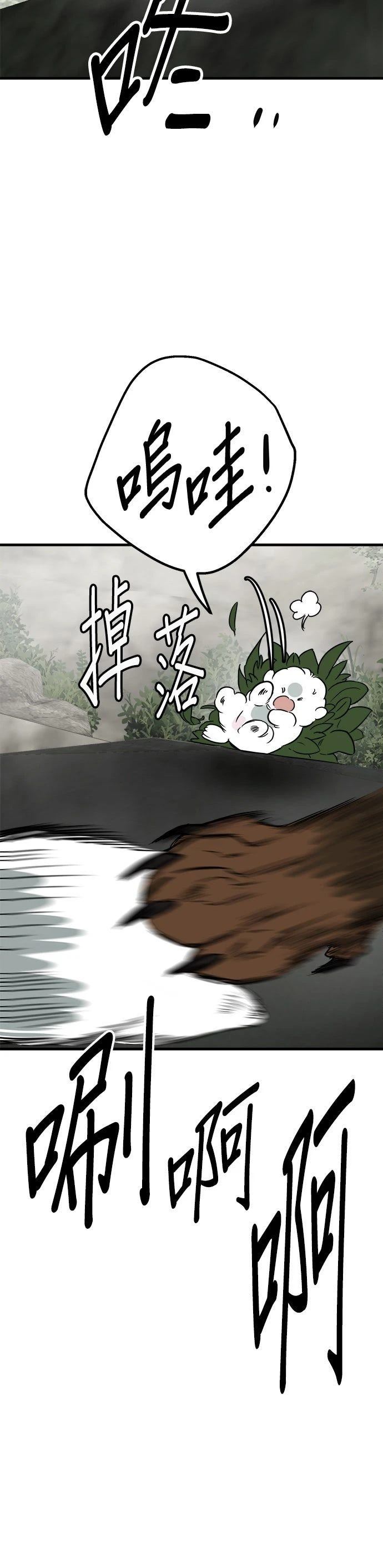 第56话36