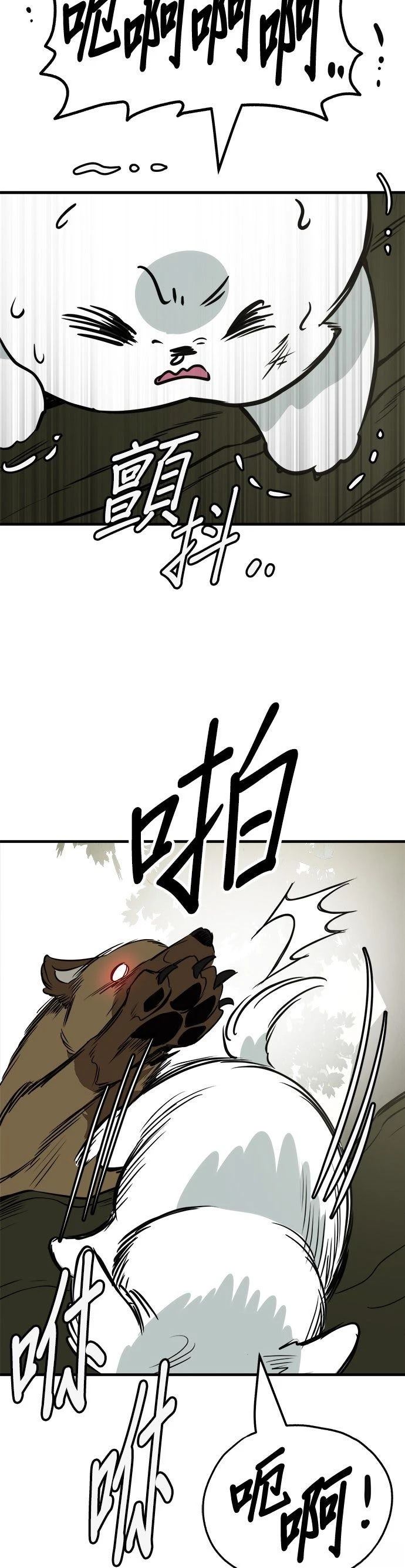 第56话38