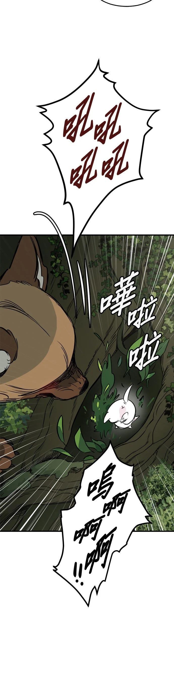第56话39