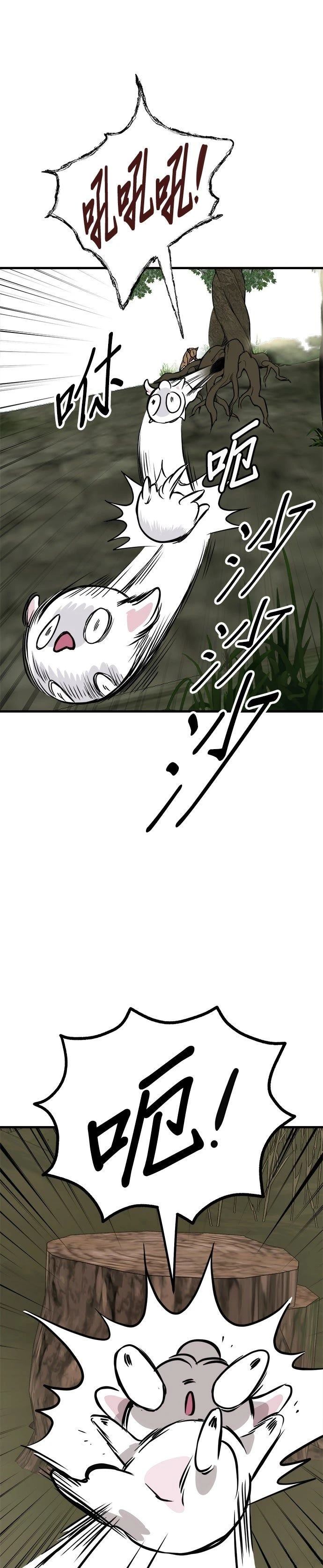 第56话40