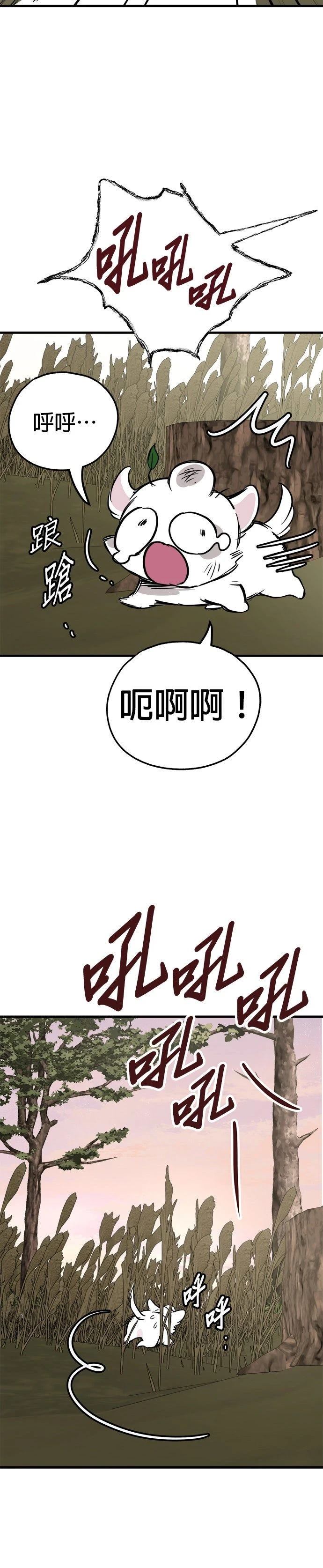 第56话41