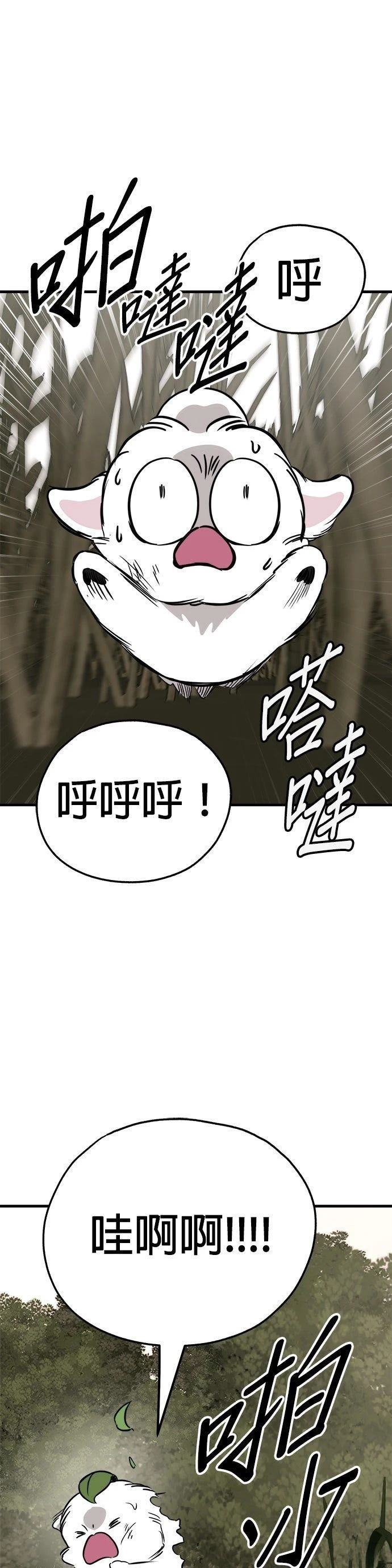 第56话42