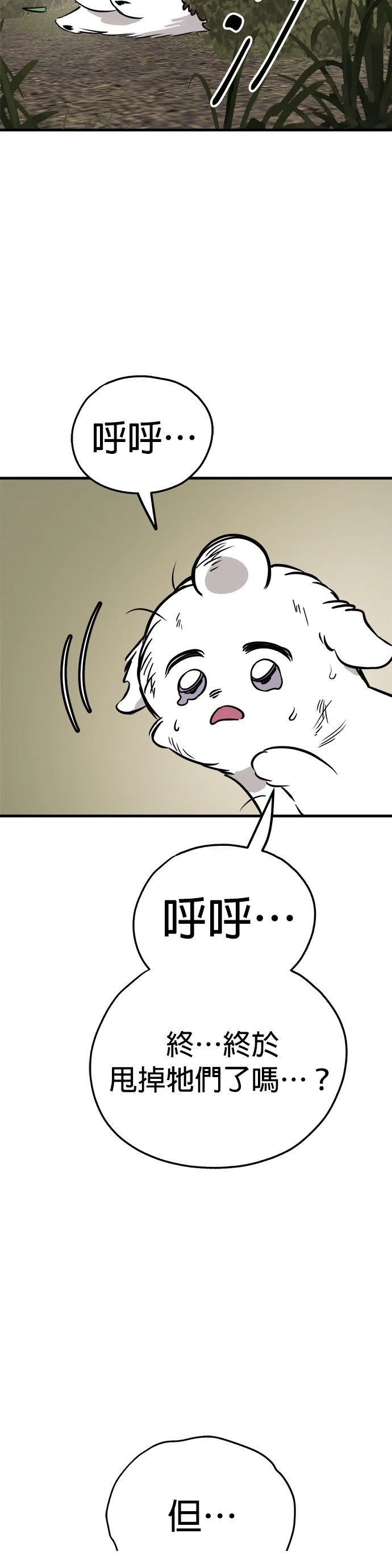 第56话43