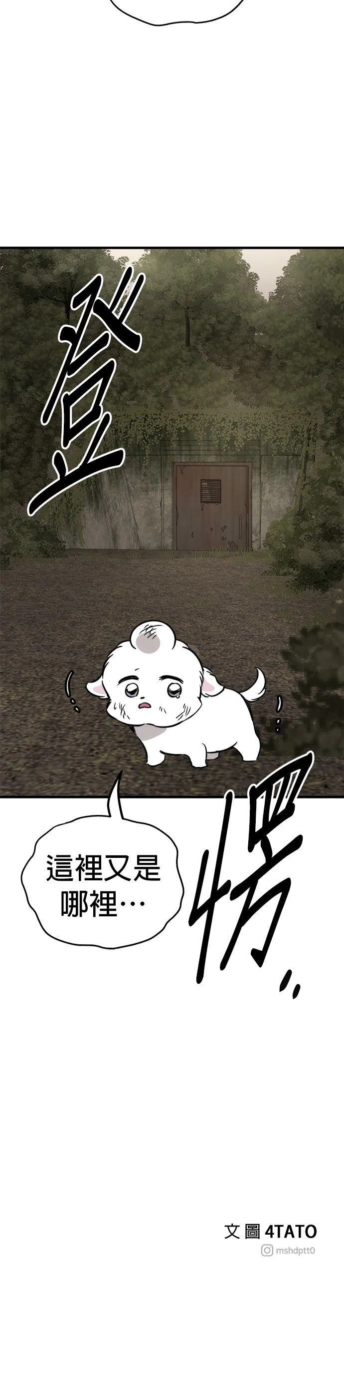 第56话44