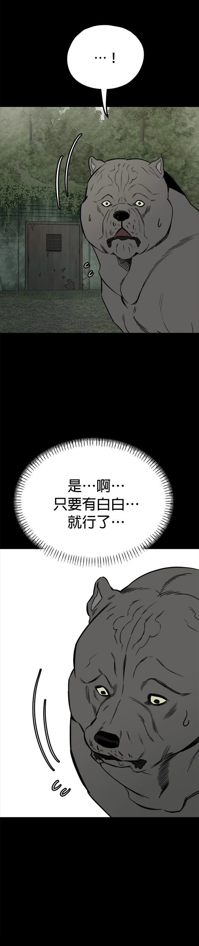 第56话5