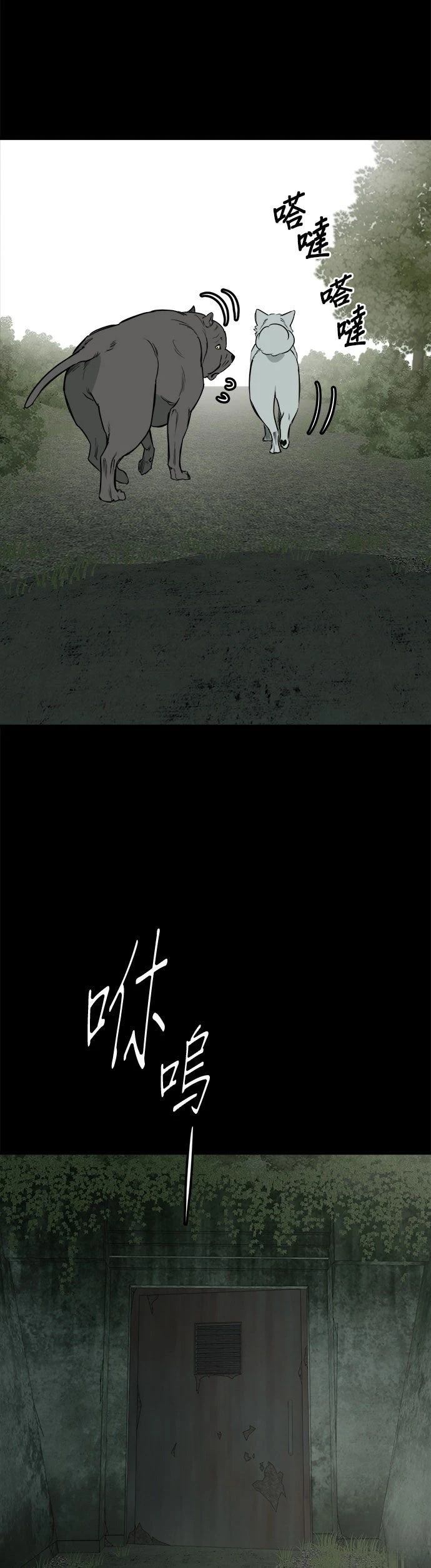 第56话6