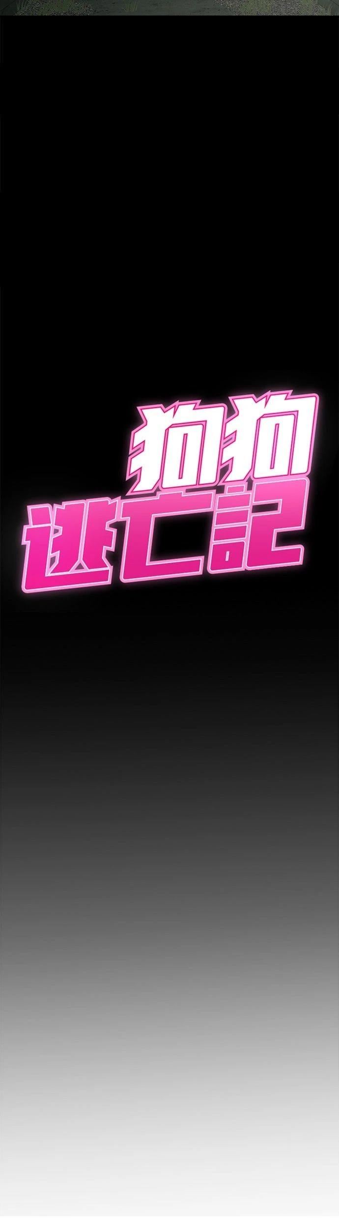 第56话7