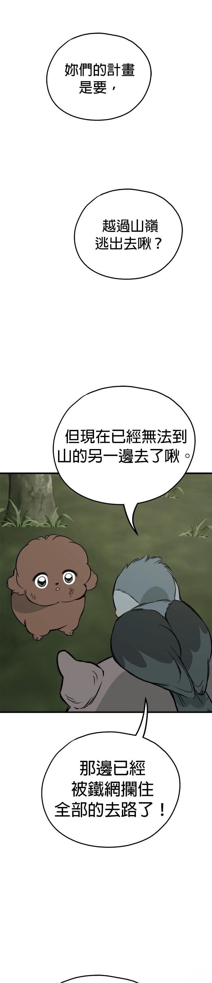 第56话8