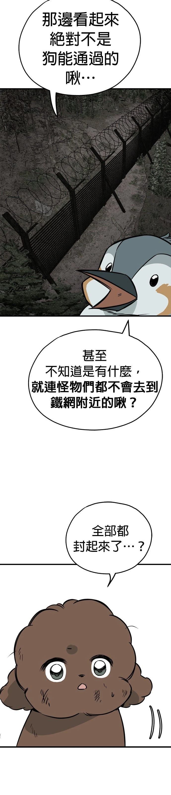 第56话9