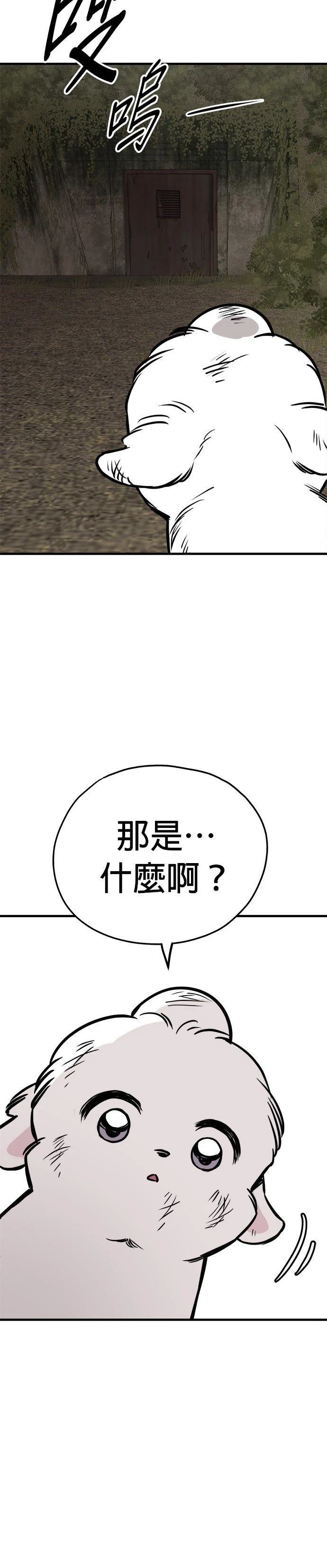 第57话1