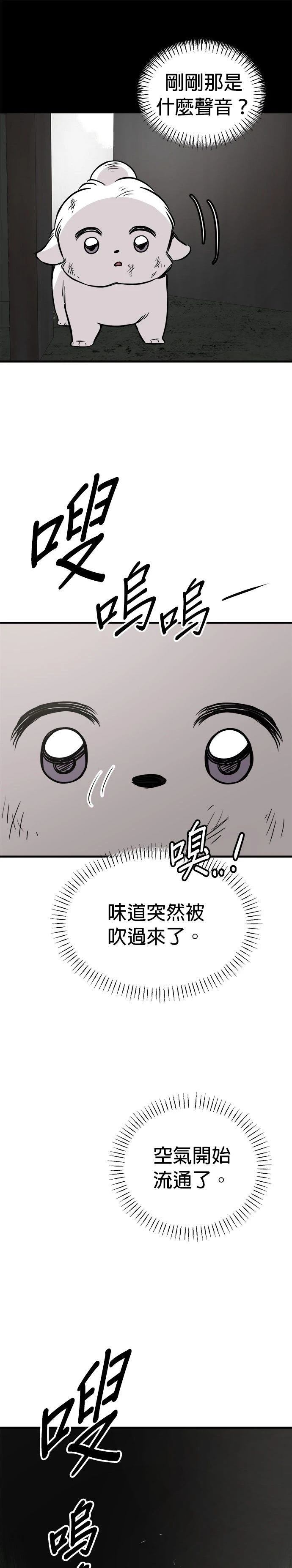 第57话10