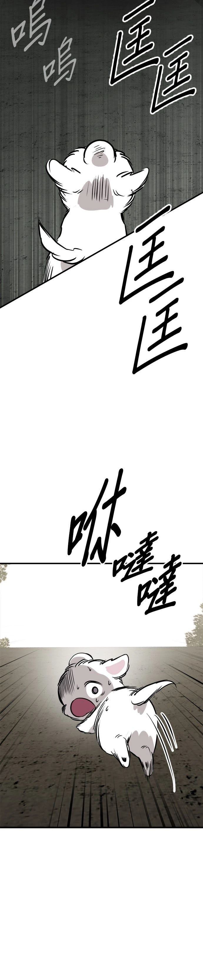 第57话13