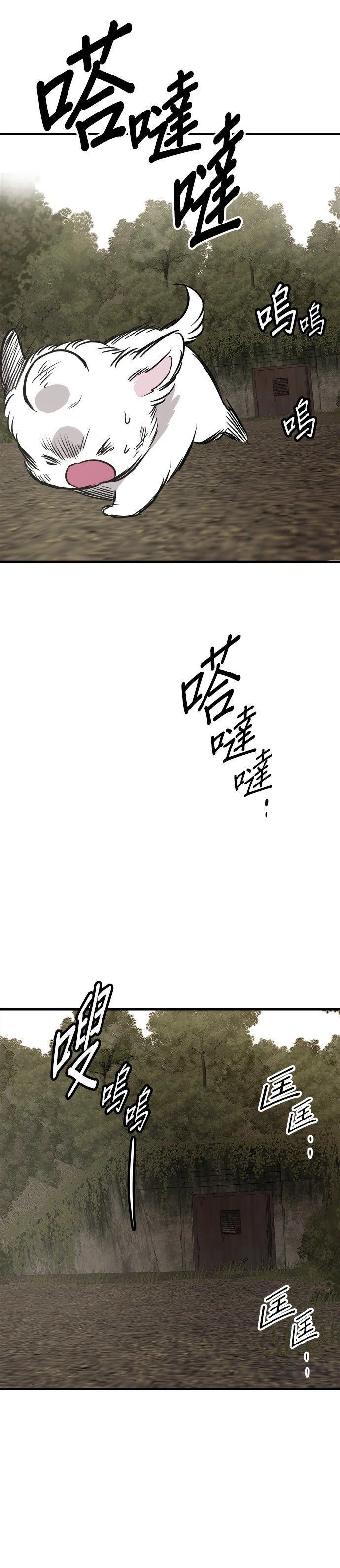 第57话14