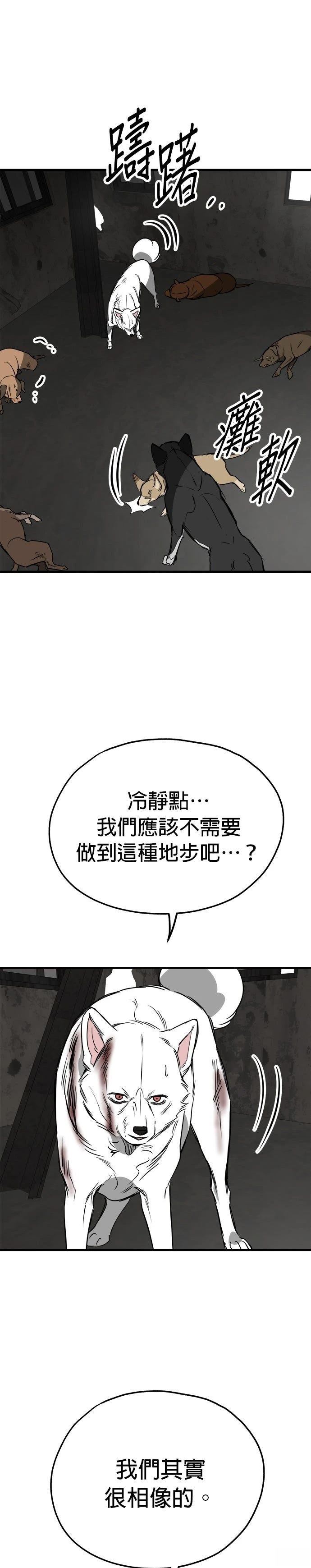 第57话16