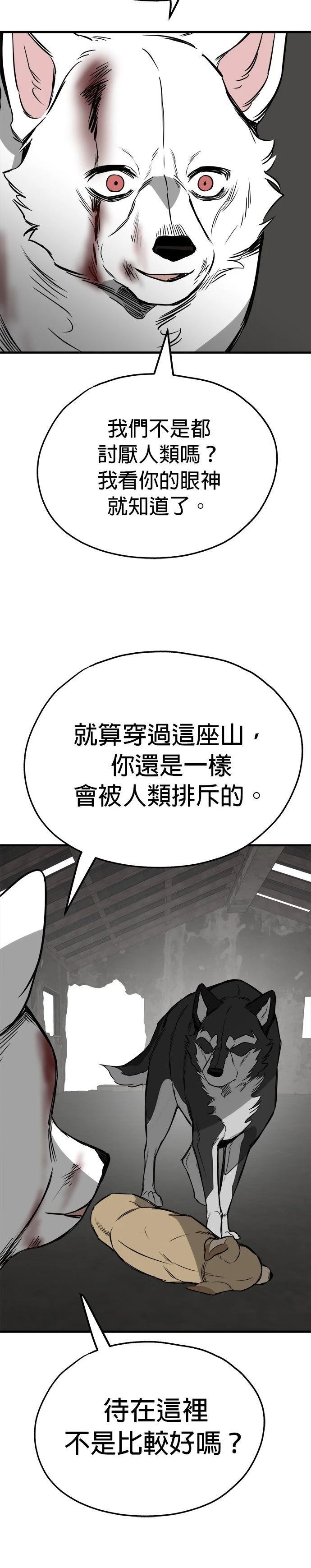 第57话17