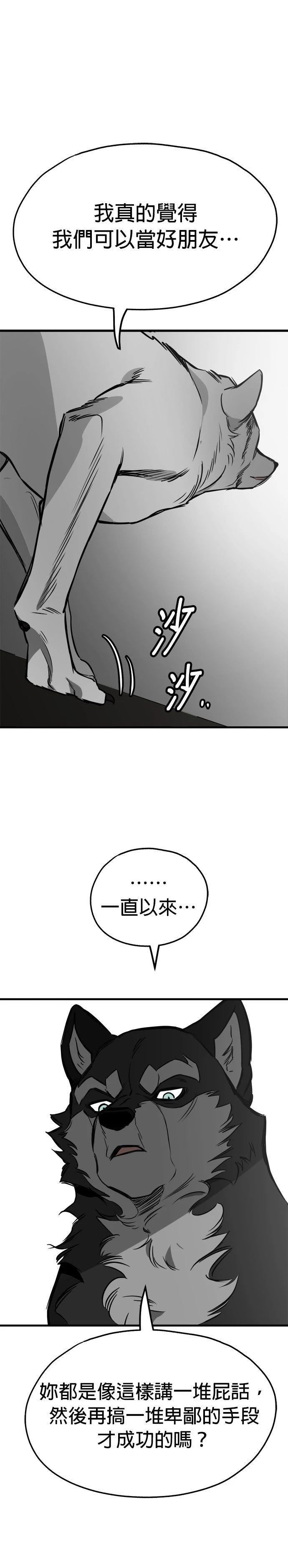 第57话18