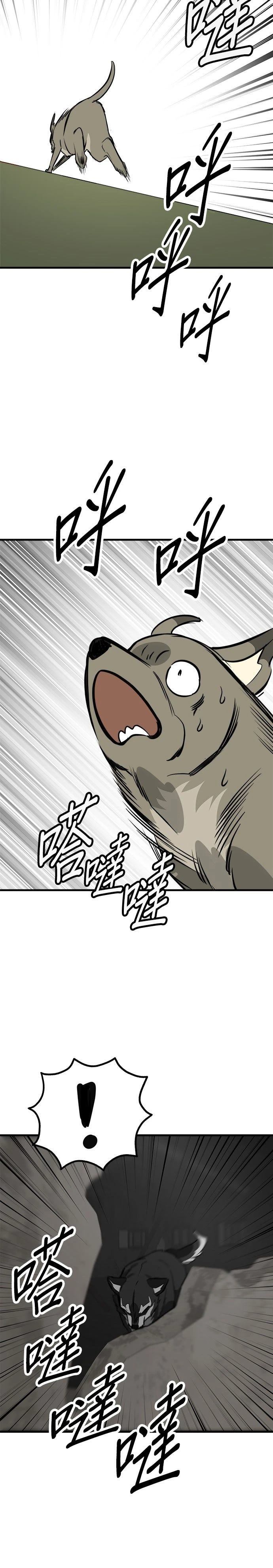 第57话25