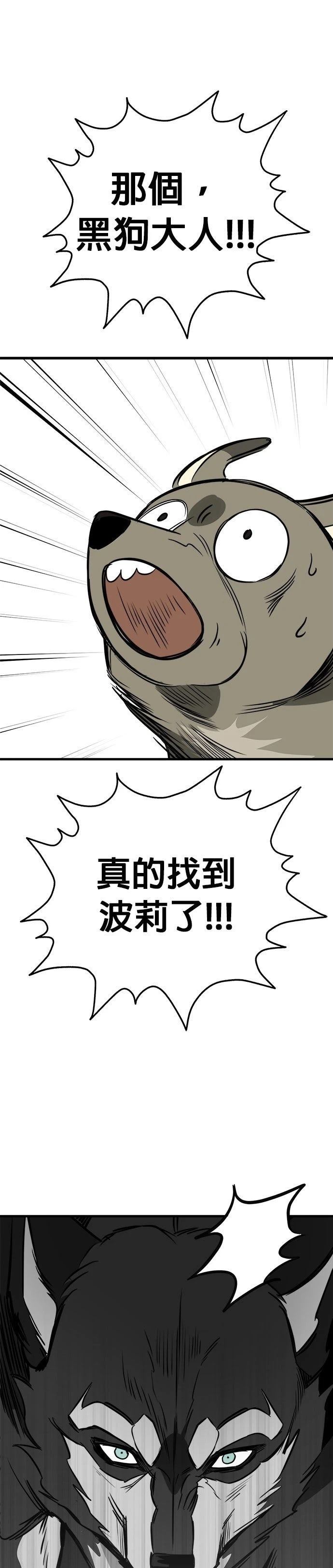 第57话26