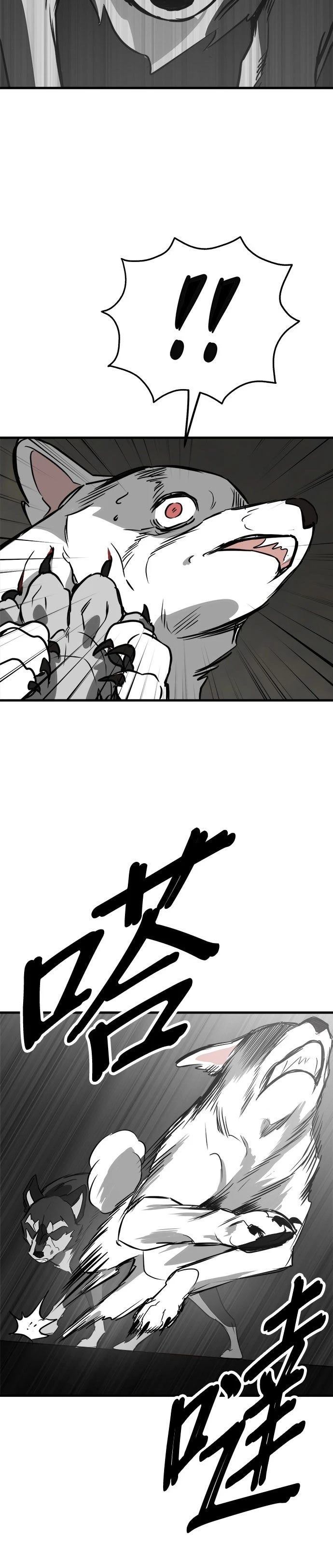 第57话27