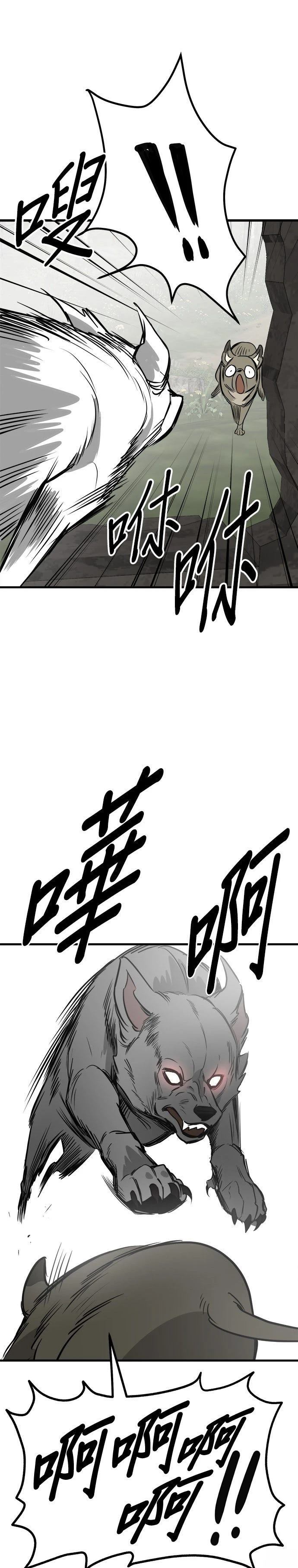 第57话28