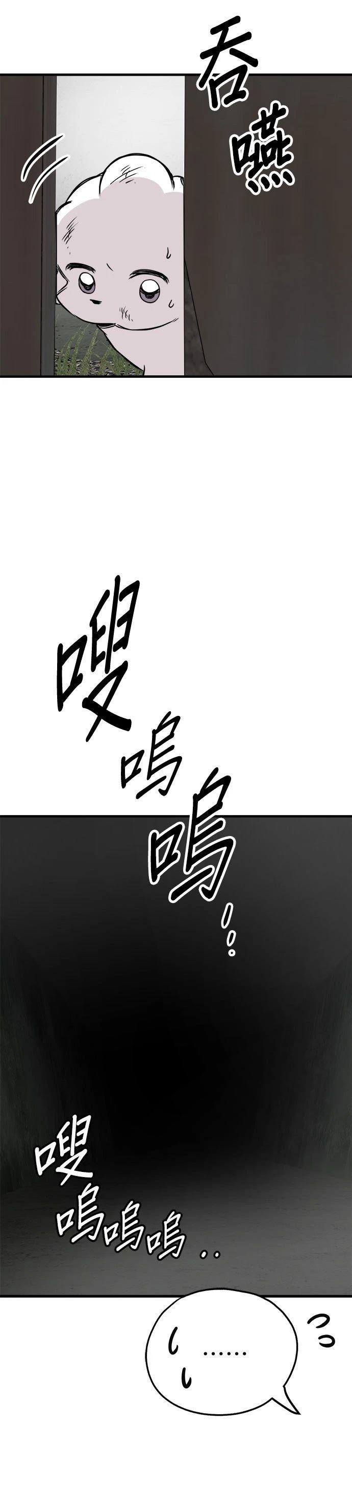 第57话3