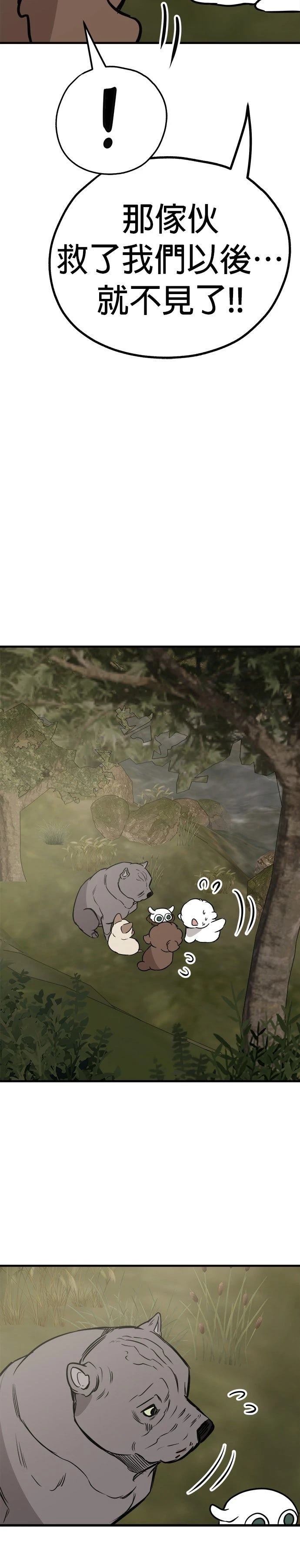 第57话35