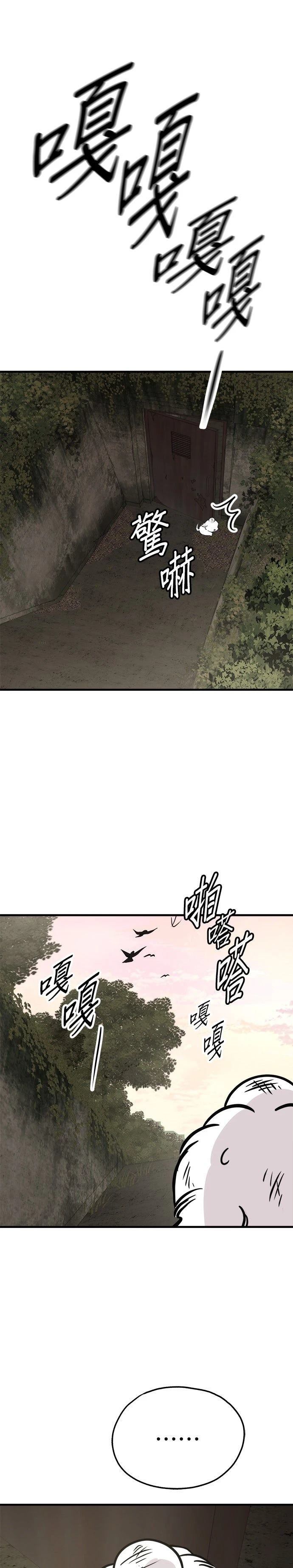 第57话6