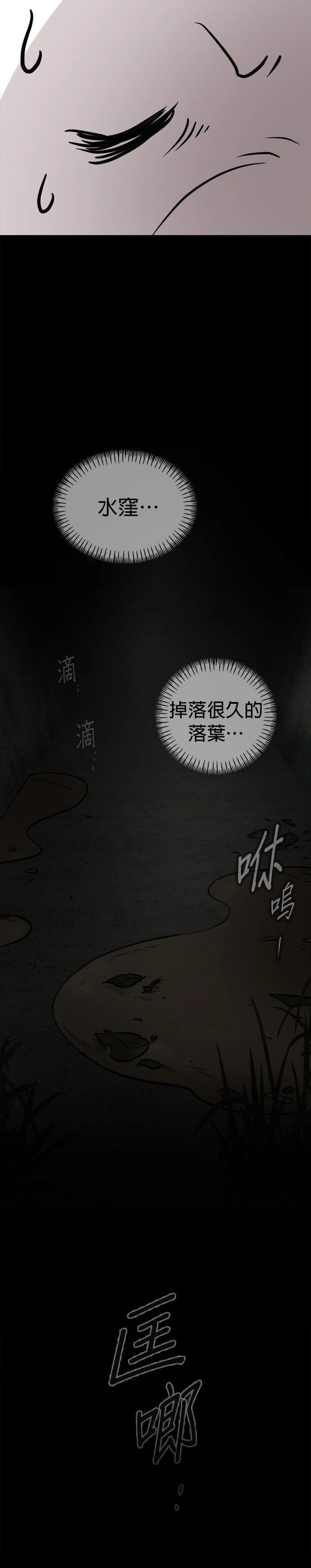 第57话9