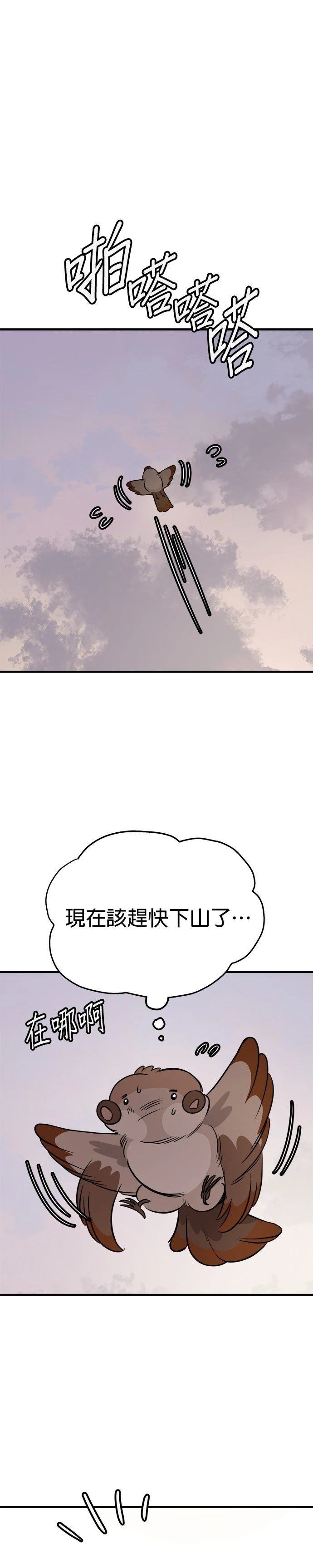 第58话0