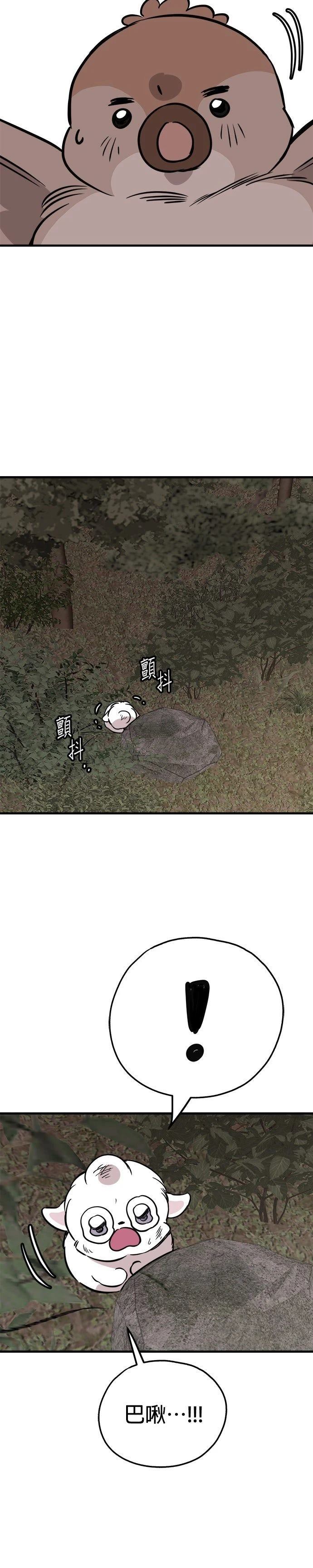第58话1