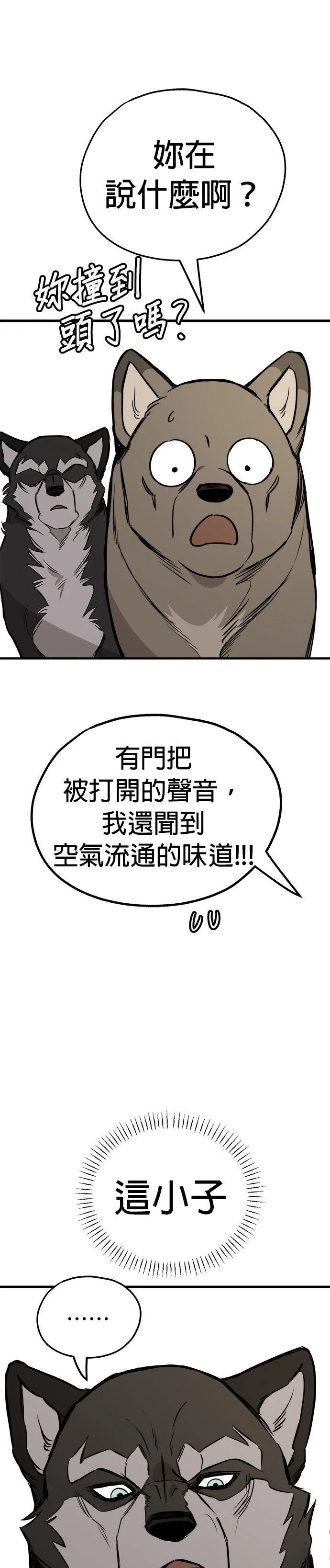 第58话10