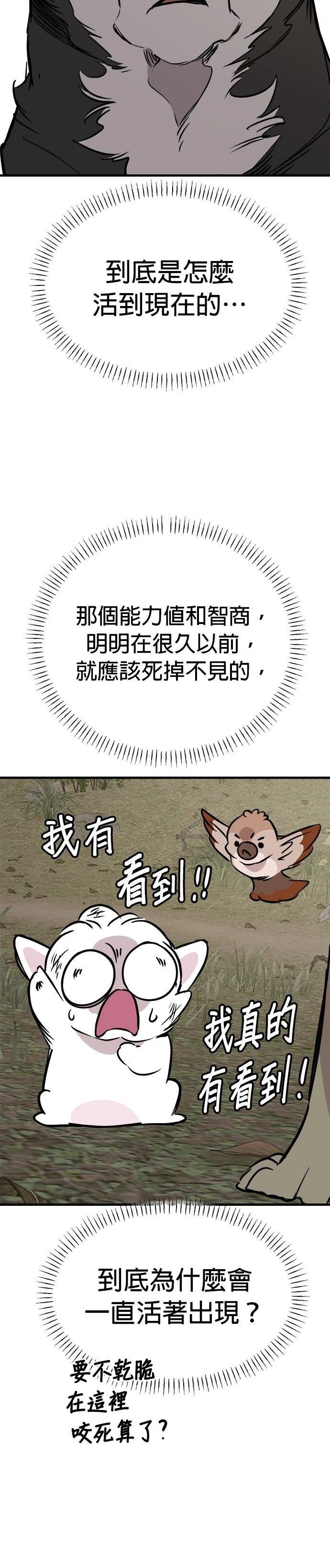 第58话11