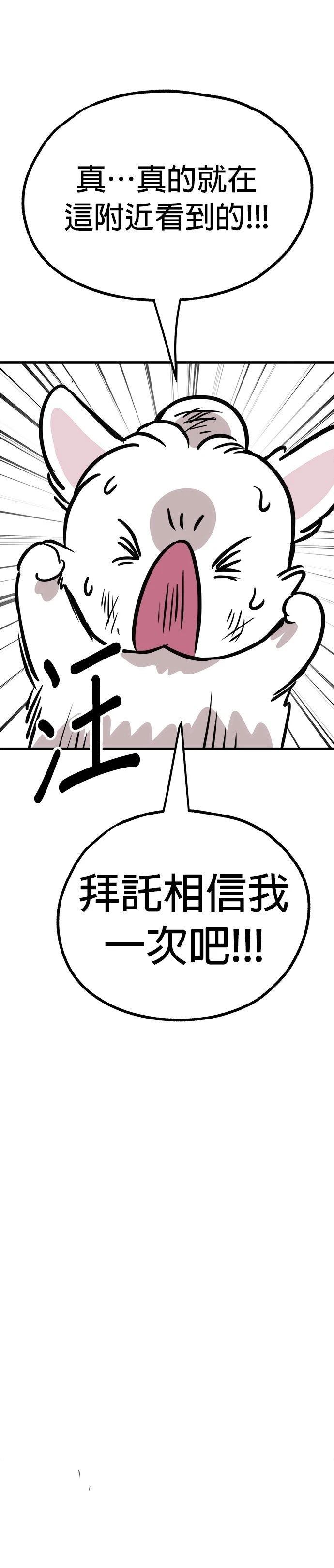 第58话12
