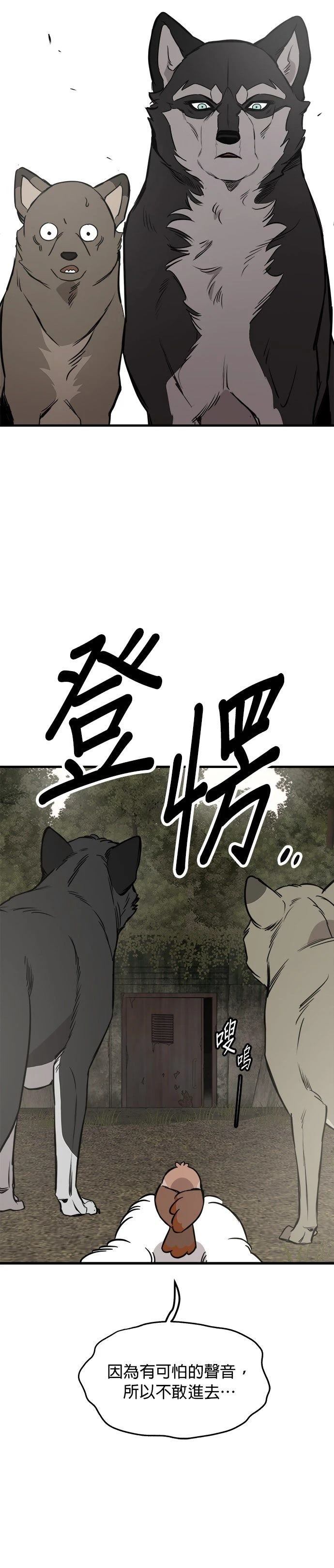 第58话13