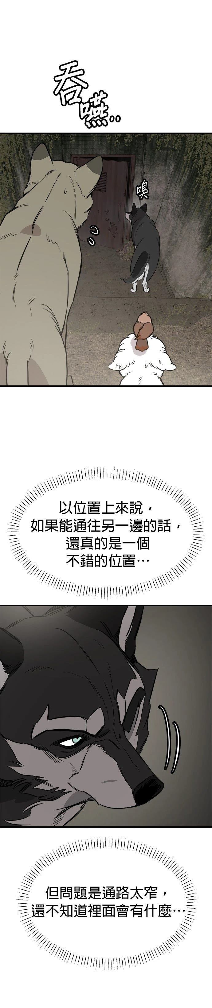 第58话15