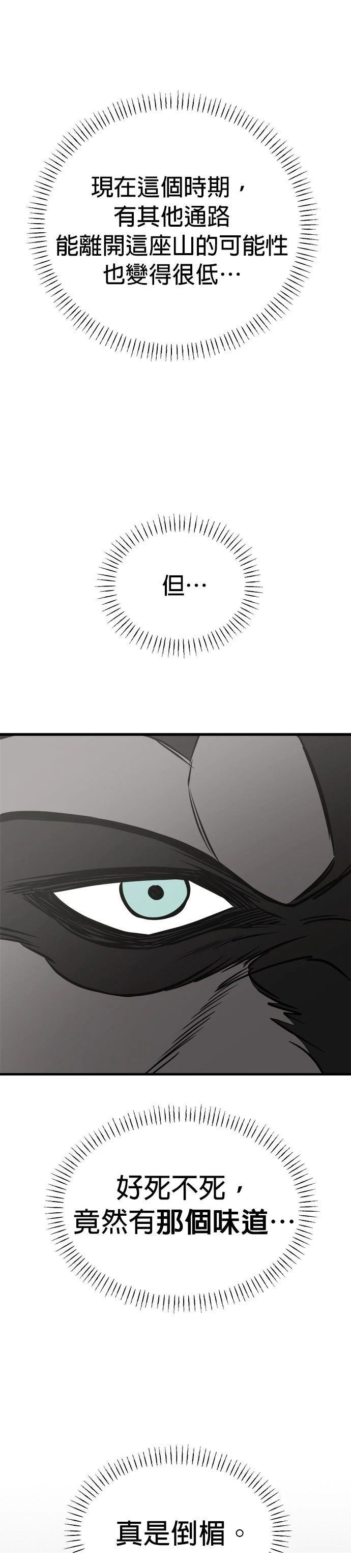 第58话16