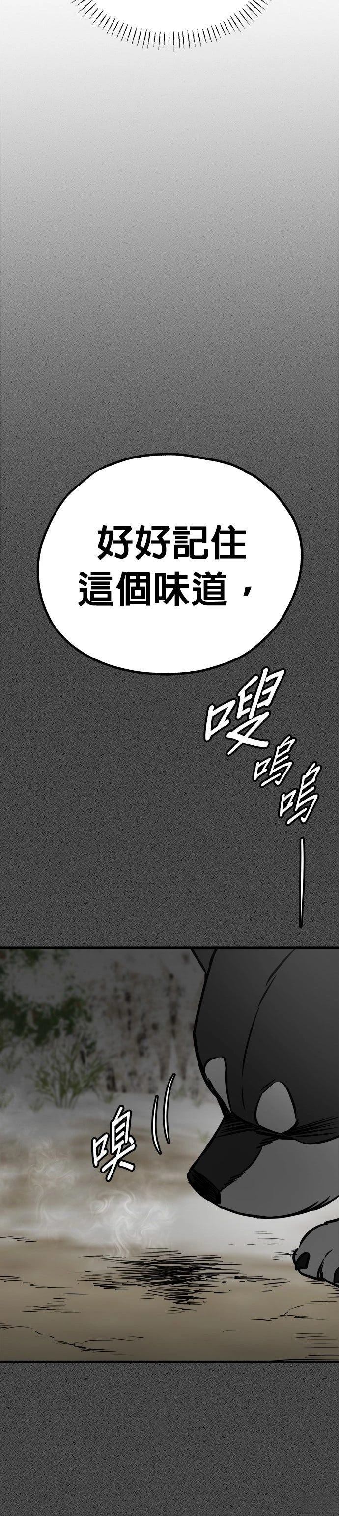 第58话17