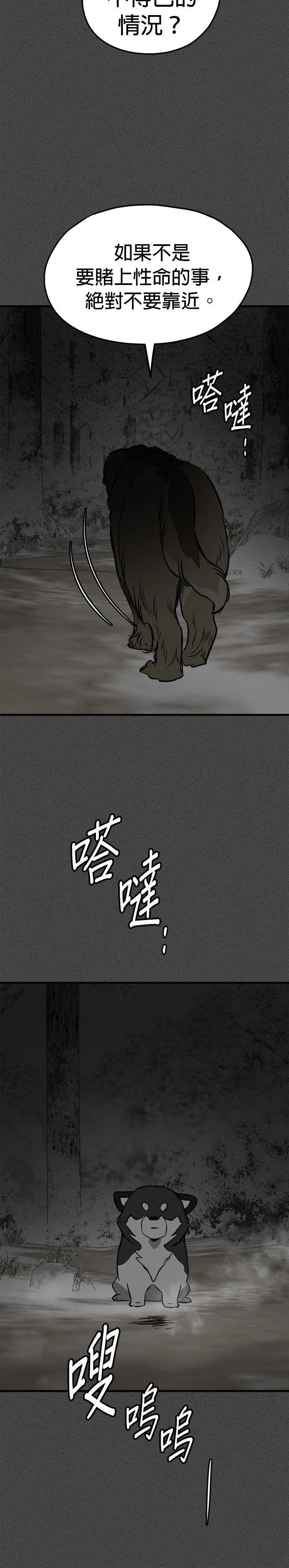 第58话19