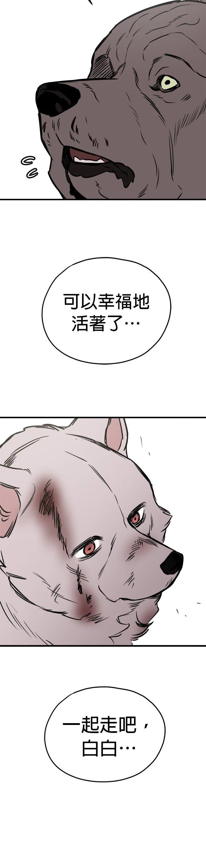 第58话25