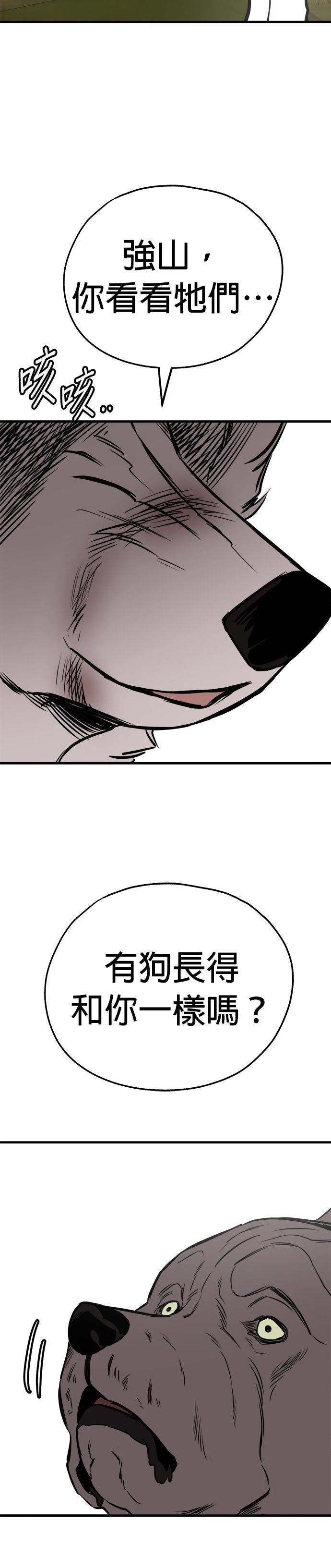 第58话27
