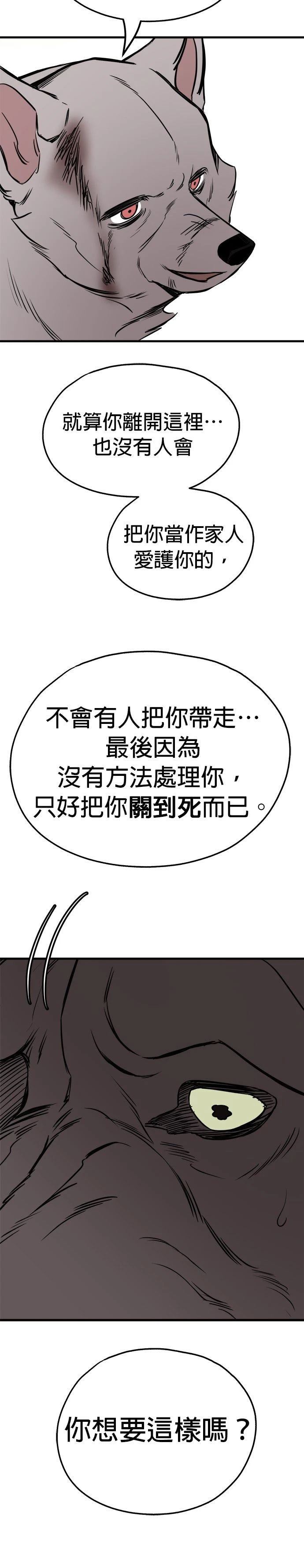 第58话29
