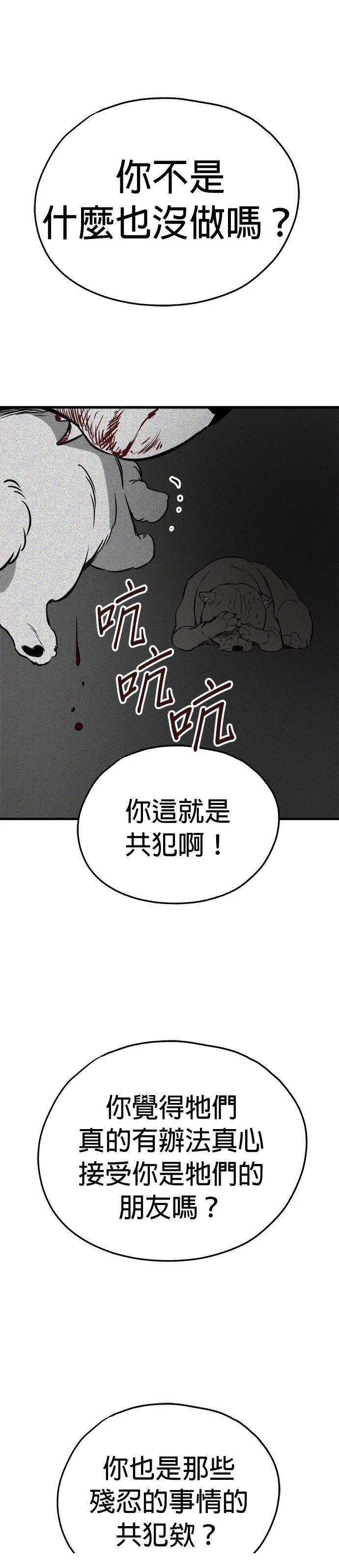 第58话32